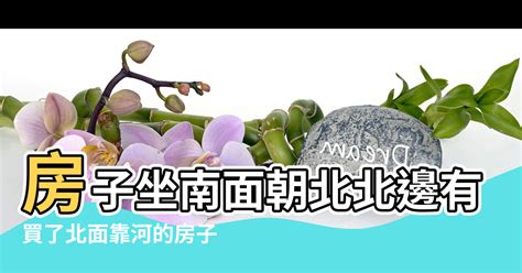 房子邊間風水|租屋風水、買房子風水指南！這8種格局要注意－幸福。